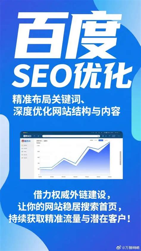 肥西seo网络推广哪家好详解:肥西县网站seo优化排名|2024年08月更新
