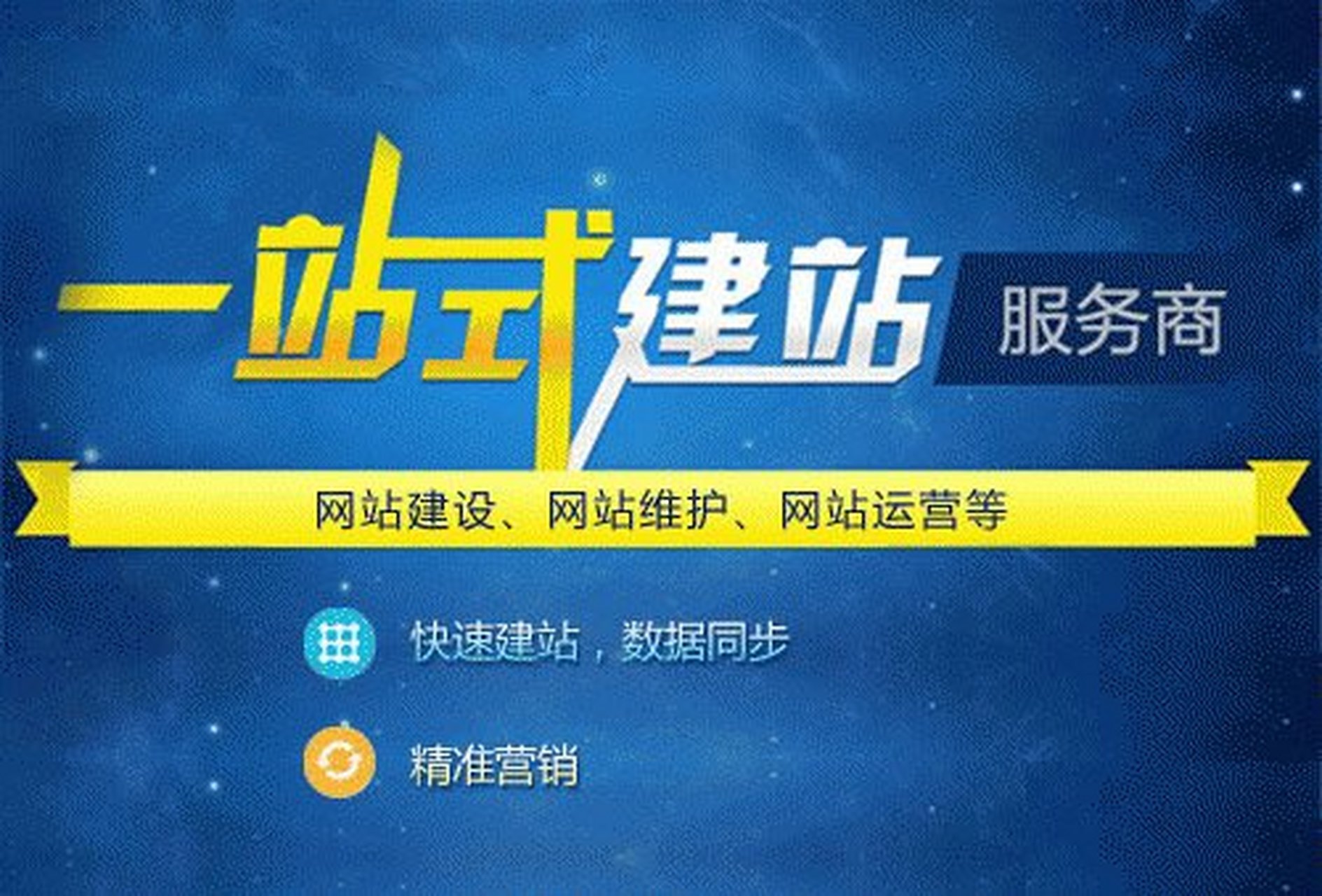 合肥网络公司选哪家？网站推广、网络营销与SEO服务全解析