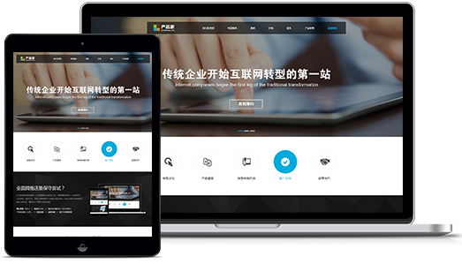 合肥网站建设与网络营销的全面发展指南