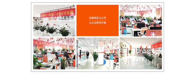 跨越地域的联动 合肥总公司的全渠道服务新示范