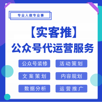 合肥企业数字化转型 网站优化、建设与推广的一体化解决方案