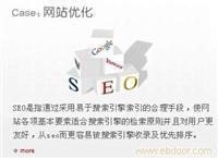 找合肥天顾信息科技的合肥一比多网络营销最好价格、图片、详情,上一比多_一比多产品库