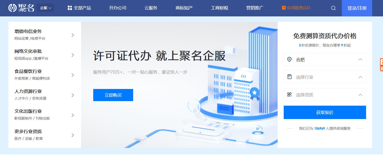 申报高新技术企业认定前的准备工作及合肥网站推广策略